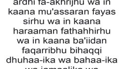 3 Doa Setelah Sholat Dhuha yang Wajib Diamalkan Setiap Hari